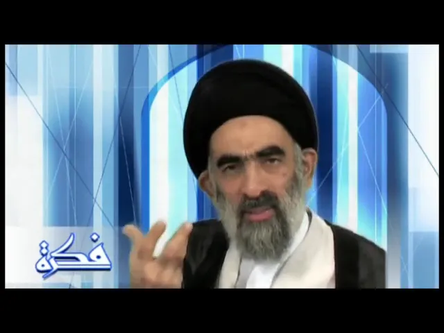 ⁣برنامج فكرة الحلقة 4.. بعنوان ( المحبة) السيد هادي المدرسي