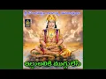 Download Lagu Illu Aliki Muggulesi