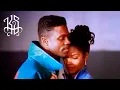 Lagu Keith Sweat - Why Me Baby? (Official Music Video)