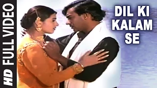 dil ki kalam se title song itihaas hariharan alka yagnik ajay devgan twinkle khanna