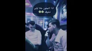 بشار قومي قربان ضلال لا تفتكر اخونك حالات واتساب Dj SAEED 