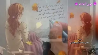 يا ساكن القلب لا تبرح نواحيه  رائعة الشاعر صالح عبده اسماعيل الآنسي  إلقاء وتصميم  زين الشام دندنها