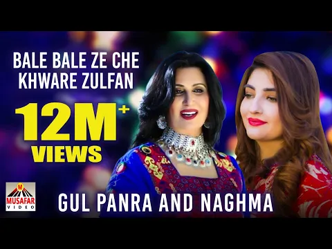 Download MP3 GUL PANRA And NAGHMA | Bale Bale Ze Che Khware Zulfan | Pashto Song | HD 1080p