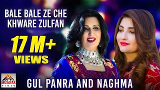 GUL PANRA And NAGHMA Bale Bale Ze Che Khware Zulfan Pashto Song HD 1080p 