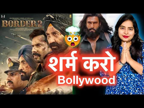 Video Thumbnail: Border 2 Teaser REVIEW | Deeksha Sharma