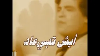 أيش تبي عاد ٠٠٠ مفاتيح قلبي ٠٠ أبو بكر سالم حفلات الدوحه دندنها