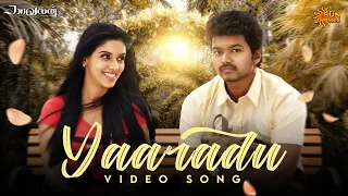 yaaradu 4k video song kaavalan vijay asin vidyasagar sun music