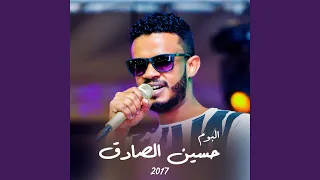 سلمي عشان ارد السلام 