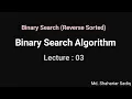 L - 03 Binary Search Reverse Sorted Binary Search Algorithm Series Competitive Programming