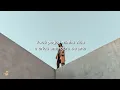 Omy Alka x Townix x Lizzy Parra • Llegaste Tú (tradução)