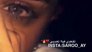 مانيش مليح نضريت م قلبي 