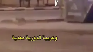 اول واحد يهرب من حظر التجول شوفو كيف  اول واحد يهرب من حظر التجول شوفو كيف