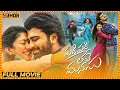 Padi Padi Leche Manasu Super Hit Telugu HD Full Movie || Sharwanand || Sai Pallavi || Matinee Show