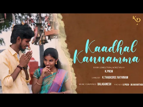 Kaadhal Kannamma - YouTube