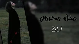 مليان هموم منك محروم   سامحني ازعجك يمكن   اغاني عراقيه   تعديل مميز دندنها