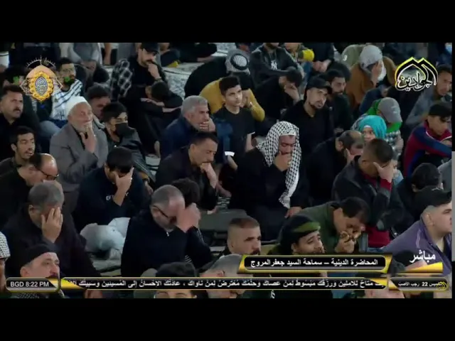 ⁣قناۃ شبكة رافد للتنمية الثقافية Live Stream