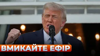 Удар по ТЦК и возможный разговор с Трампом — эфир Вечір.LIVE - 290x160