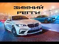 Кравц feat. Зомб - Зимний Регги | Премьера песни 🔥