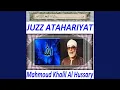 Download Lagu Sourate Al Waqia (Warch)