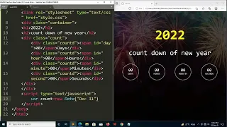 Countdown Timer using Htm CSS javascript New Year Count down Clock 2022