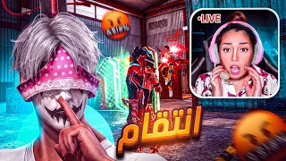 استفزتني بنت في البث المباشر 😈