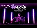 Download Lagu Kedagam - Official Video | New Worship Song | Ajay Samuel | David Selvam