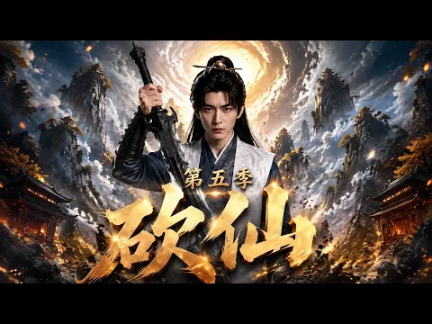 참선 1화