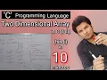 Two-dimensional array in C programming language Akant 360