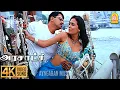 Download Lagu O Muhalai Muhalai - 4K Video Song | ஓ முகலாய் | Arasatchi | Arjun | Lara Dutta | Harris Jayaraj
