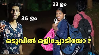 36- ൽ വിവാഹം, 23 കാരിയായ ഭാര്യ ഒളിച്ചോടുമെന്ന് നാട്ടുകാർ ;ഒടുവിൽ സംഭവിച്ചത്‌ കണ്ടോ? |Age Gap Marrige