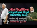 Download Lagu '' ජේවීපීකාරයින්ට අකුරක්වත් කියවගන්ඩ බැරි පොතක්...'' 😂😎😉