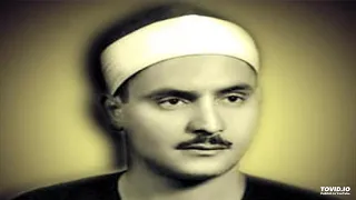   ي ا ب ن ي   أ ق م  الص  ل اة  و أ م ر  ب ال م ع ر وف     تلاوة رائعة للشيخ المنشاوي من سورة لقمان دندنها