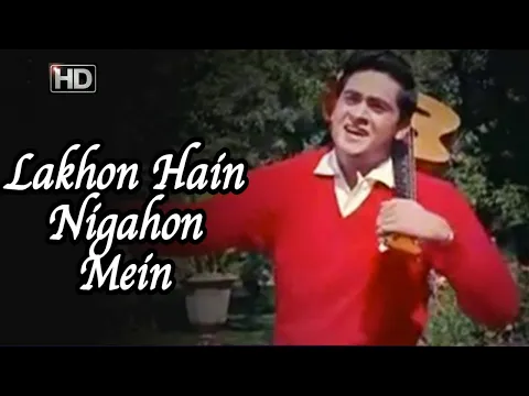 Lakhon Hain Nigahon Mein Mohammed Rafi PHIR WOHI DIL LAYA HOON Joy Mukherjee Asha Parekh