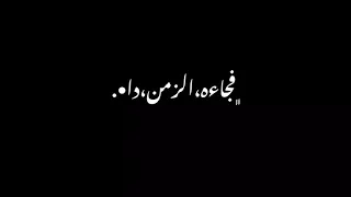 افجر حالات وتس شاشه سوداء مسلم      دندنها