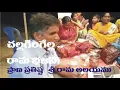 Download Lagu Pranapratishata | Sri RamTemple | Challagirigella | #SriRamBhajana