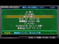 Arashi no Naka de Kagayaite (Super Robot Wars A Portable)