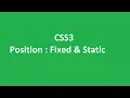 CSS3 Bangla Tutorial Position Fixed Static