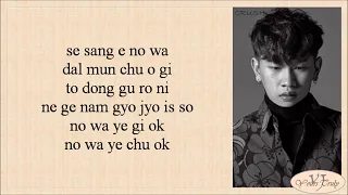 crush beautiful ost pt 4 easy lyrics
