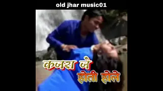  kajra je hoti hole singer pawan roy old is gold oldjharmusic01