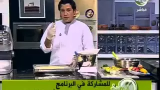 الكيكة الاسفنجية الشيف محمد حامد 