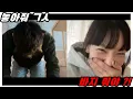 Download Lagu 어색한듯 안 어색한 볼수록 웃긴 태연 크러쉬 찐친 케미 모음