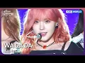 Download Lagu Kep1er - WA DA DA [Open Concert : EP.1503] | KBS KOREA 241117
