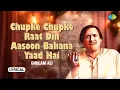 Download Lagu Chupke Chupke Raat Din  | Ghulam Ali Ghazals | Lyrical Video | Old Ghazal | Sad Ghazal | Ghazals