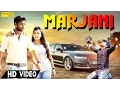 Download Lagu Marjani | Tarun Panchal | Ajay Saroha, Kanika Chawla | New Haryanvi Video Song