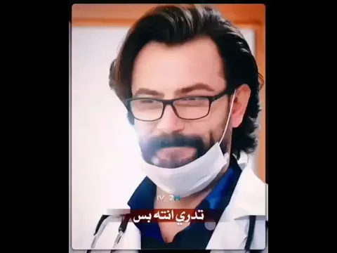 حبي لك إدمان ما اريد اعرفك
