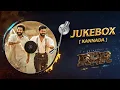 Lagu RRR Songs Jukebox (Kannada) | NTR, Ram Charan | MM Keeravaani | SS Rajamouli