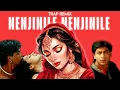 Download Lagu Nenjinile Nenjinile (Hip Hop/Trap) | White Wolf Music