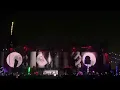 Chromatic by Anti Up (Live)  - Chris Lake @ EDC LV '22