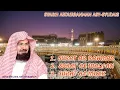 Download Lagu AR RAHMAN | AL WAQIAH | AL MULK - SYAIKH ABDURRAHMAN AS-SUDAIS