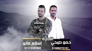 مهرجان متفكروش أن انا كيوت  حمو بيكا   حسن شاكوش  توزيع فيجو الدخلاوي دندنها